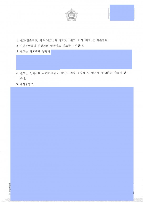 ff363672af89757e390c942be7dab36c_1615698394_9497.jpg