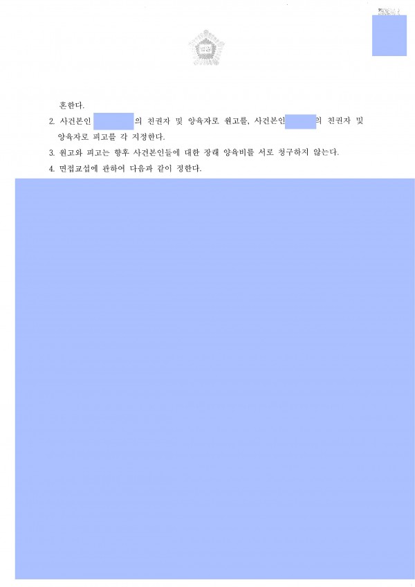ff363672af89757e390c942be7dab36c_1615698960_938.jpg