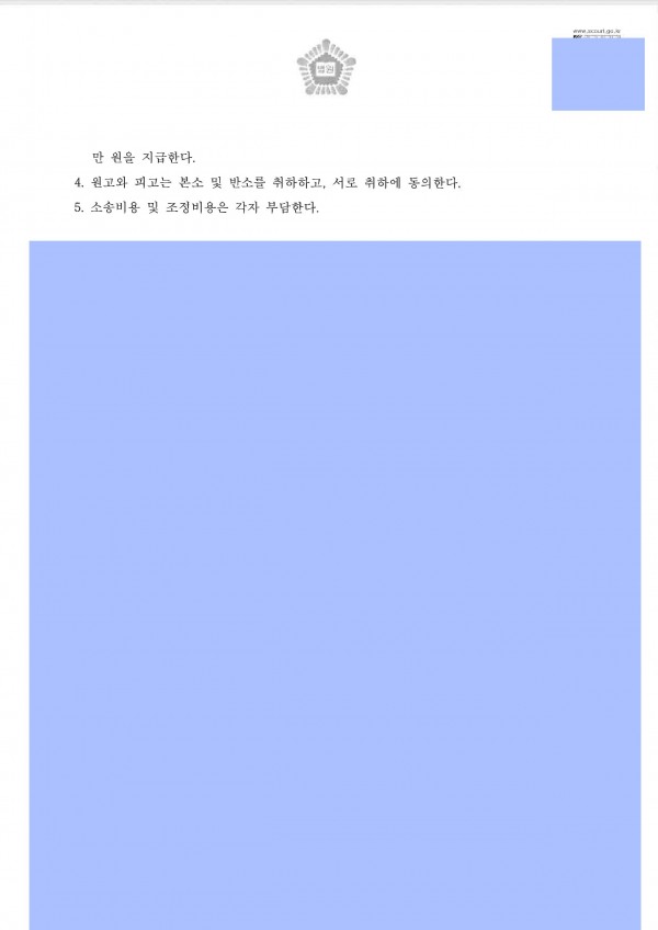 ff363672af89757e390c942be7dab36c_1615699153_5362.jpg