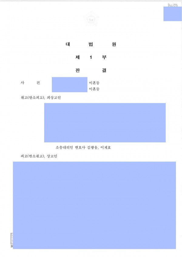 ff363672af89757e390c942be7dab36c_1615699186_2322.jpg