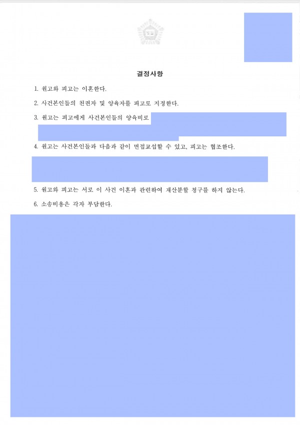 ff363672af89757e390c942be7dab36c_1615699216_5263.jpg