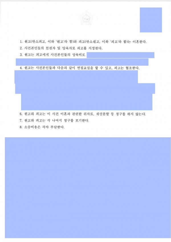 ff363672af89757e390c942be7dab36c_1615699279_1481.jpg