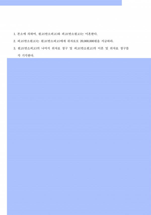 ff363672af89757e390c942be7dab36c_1615699580_6376.jpg