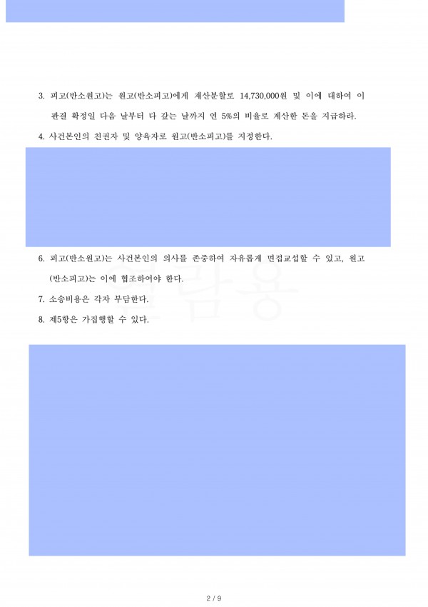 ff363672af89757e390c942be7dab36c_1615699632_1308.jpg