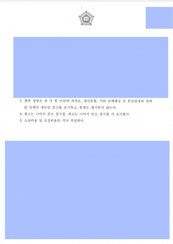 ff363672af89757e390c942be7dab36c_1615699713_4868.jpg