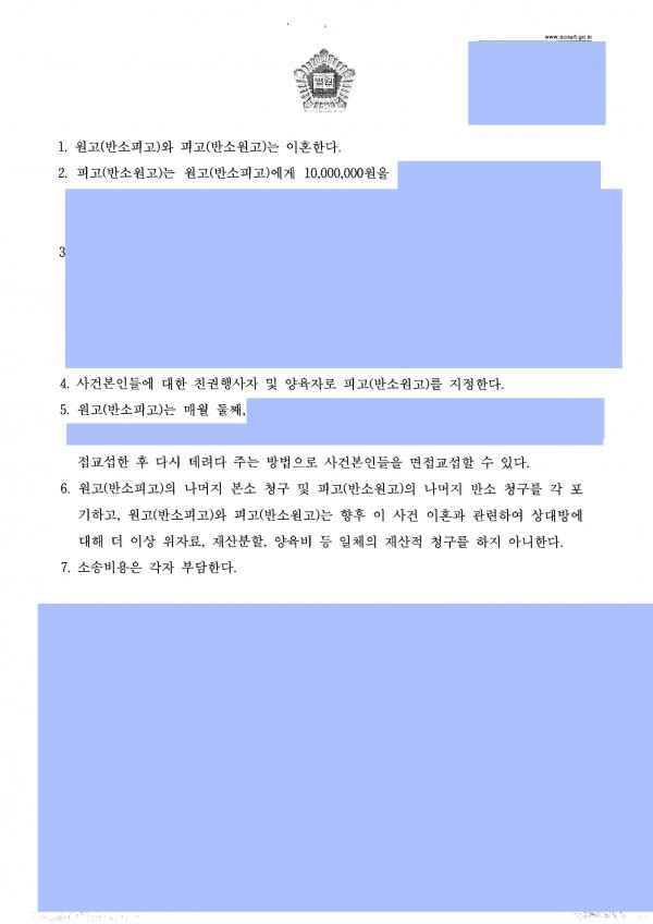 ff363672af89757e390c942be7dab36c_1615700032_0244.jpg